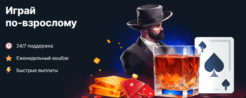 Получите бонусы в Vodka казино - официальный NEW